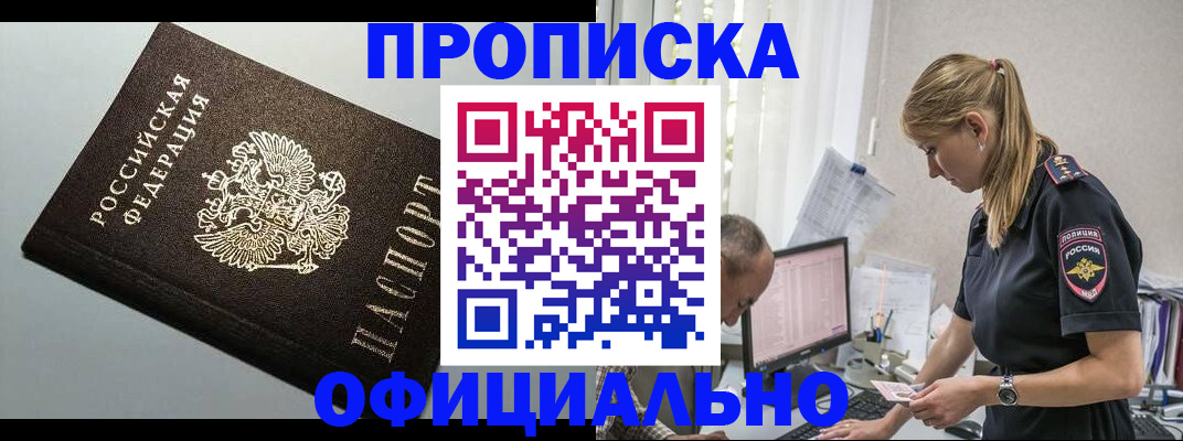 пропишу в квартире в Луге